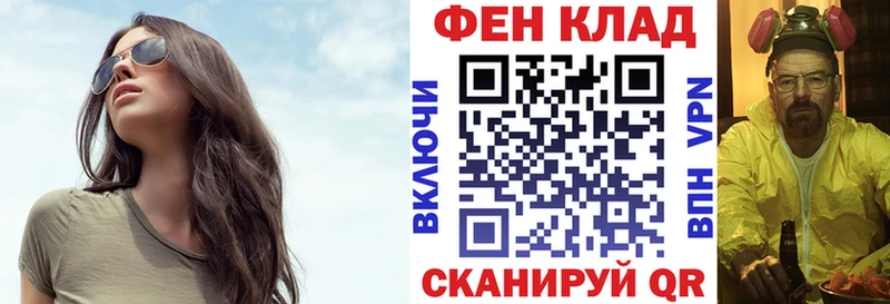 купить цена Каспийск Amphetamine Premium