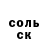 Первитин винт Delfino lilla