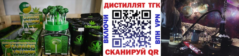 даркнет сайт  Каспийск  Canna-Cookies конопля 