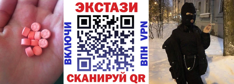 Экстази TESLA  мега   Каспийск 