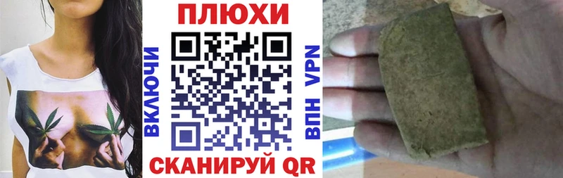 ГАШИШ гашик  где купить наркоту  Каспийск 