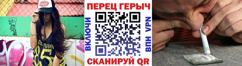Героин хмурый  блэк спрут зеркало  Каспийск 