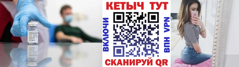 КЕТАМИН ketamine  где купить наркотик  Каспийск 