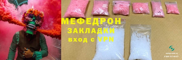 дистиллят марихуана Балахна
