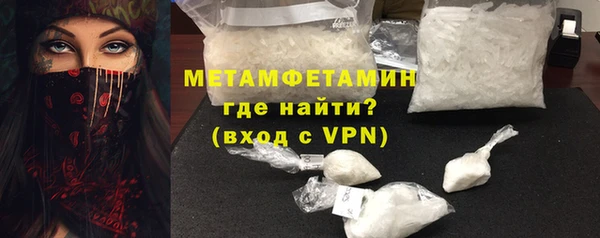 дистиллят марихуана Балахна