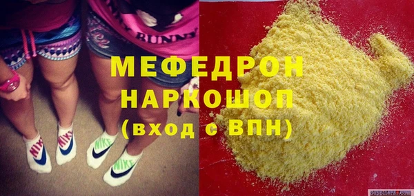 дистиллят марихуана Балахна