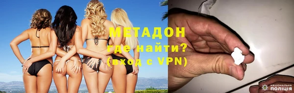 дистиллят марихуана Балахна