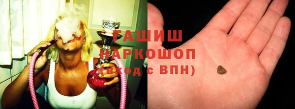 дистиллят марихуана Балахна