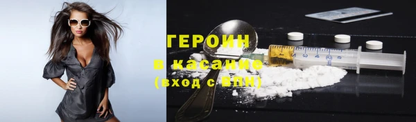 дистиллят марихуана Балахна