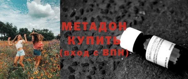дистиллят марихуана Балахна