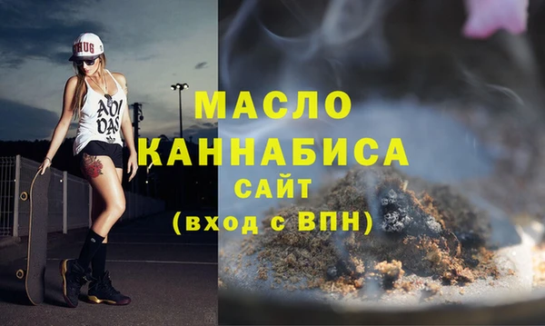 дистиллят марихуана Балахна