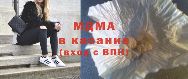дистиллят марихуана Балахна