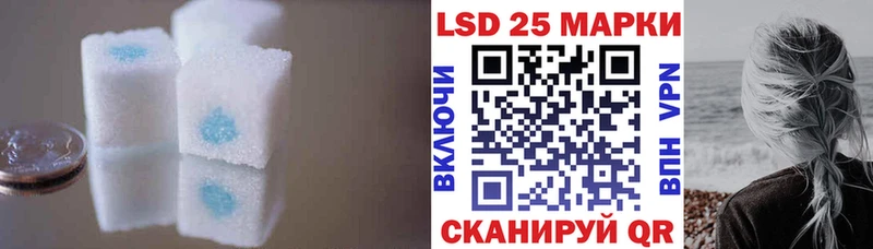 сколько стоит Каспийск LSD-25 экстази кислота