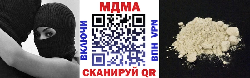 MDMA crystal  закладки  Каспийск 