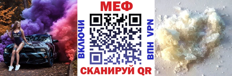 мега онион  Каспийск  Мефедрон мука 