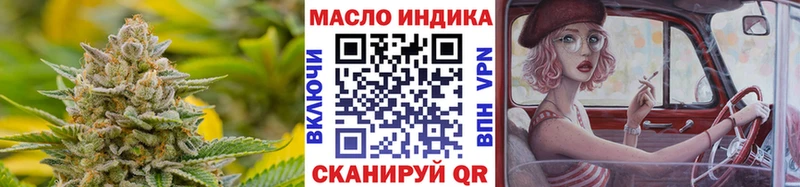 ТГК вейп с тгк  Каспийск 