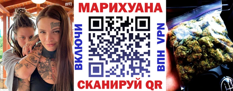 МАРИХУАНА SATIVA & INDICA Каспийск